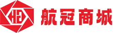 航冠商城